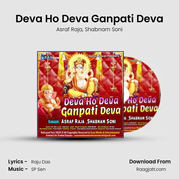 Deva Ho Deva Ganpati Deva - Asraf Raja album cover 