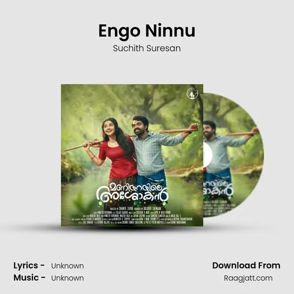 Engo Ninnu - Suchith Suresan album cover 