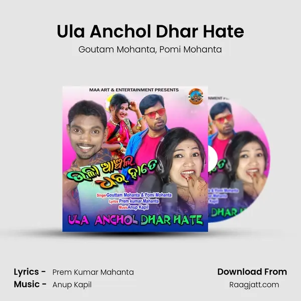 Ula Anchol Dhar Hate mp3 song