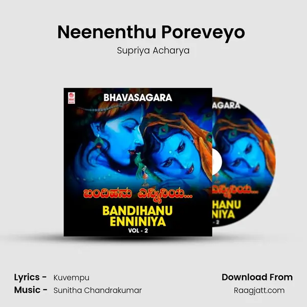 Neenenthu Poreveyo (From Baandevi) mp3 song