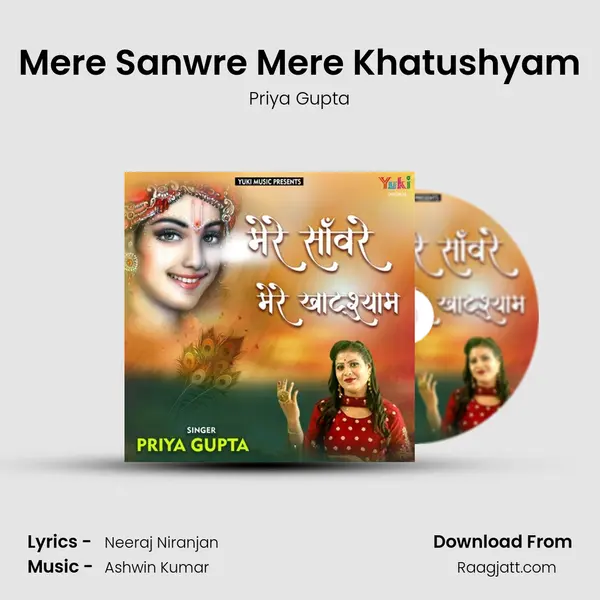 Mere Sanwre Mere Khatushyam mp3 song