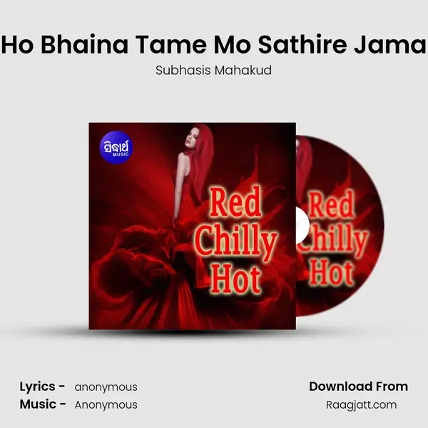 Ho Bhaina Tame Mo Sathire Jama - Subhasis Mahakud album cover 