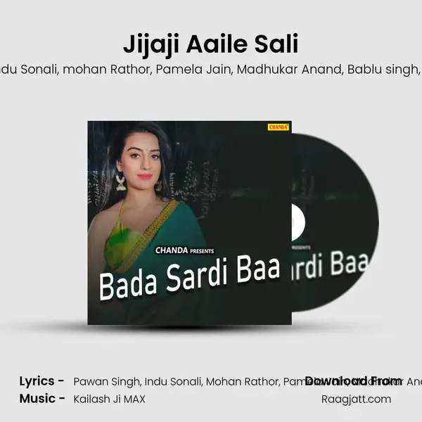 Jijaji Aaile Sali mp3 song