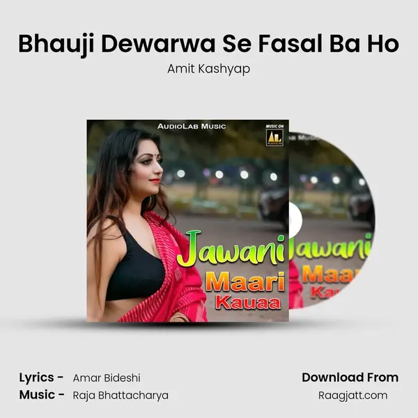 Bhauji Dewarwa Se Fasal Ba Ho mp3 song