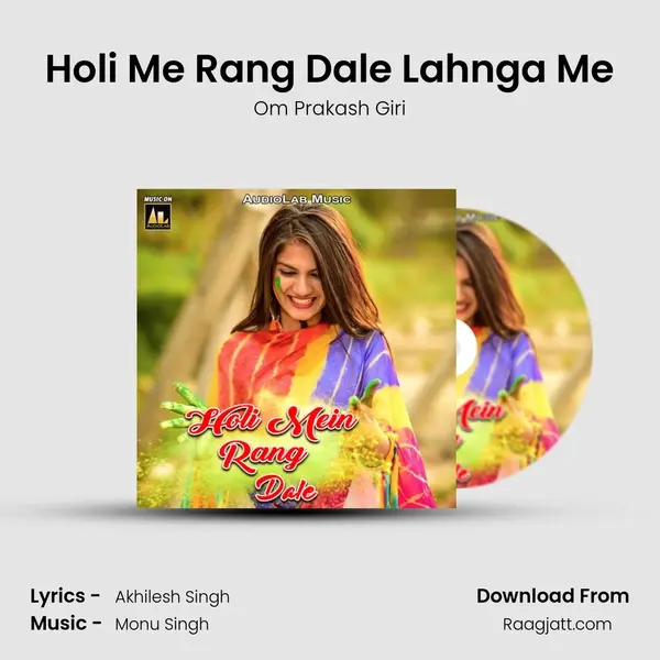 Holi Me Rang Dale Lahnga Me mp3 song