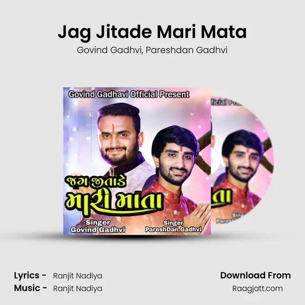 Jag Jitade Mari Mata mp3 song