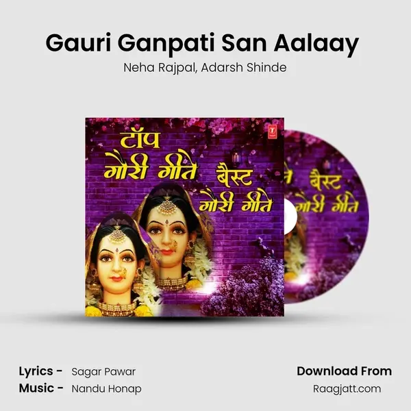 Gauri Ganpati San Aalaay (From 