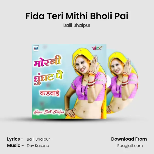 Fida Teri Mithi Bholi Pai - Balli Bhalpur album cover 