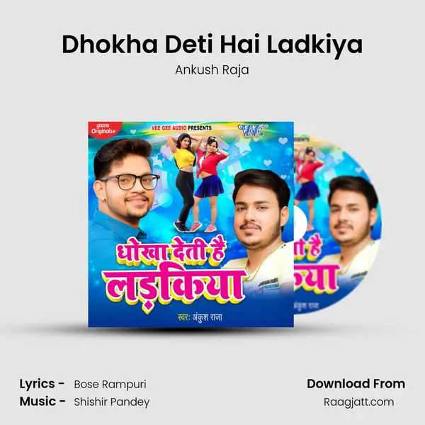 Dhokha Deti Hai Ladkiya mp3 song