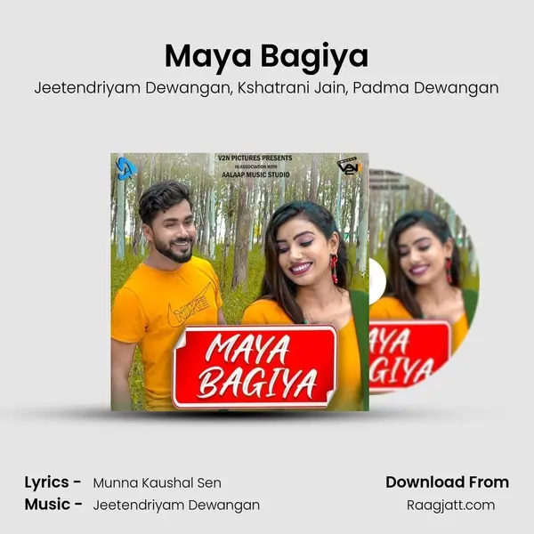 Maya Bagiya mp3 song