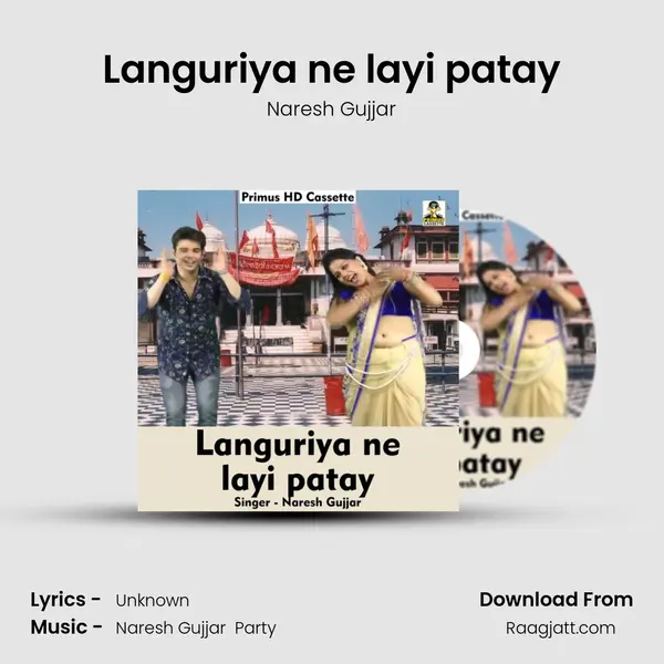 Languriya ne layi patay - Naresh Gujjar album cover 