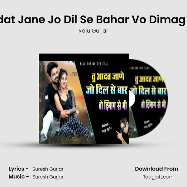 Tu Aadat Jane Jo Dil Se Bahar Vo Dimag Se Bhi - Raju Gurjar album cover 