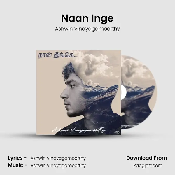 Naan Inge - Ashwin Vinayagamoorthy album cover 