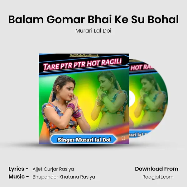 Balam Gomar Bhai Ke Su Bohal mp3 song