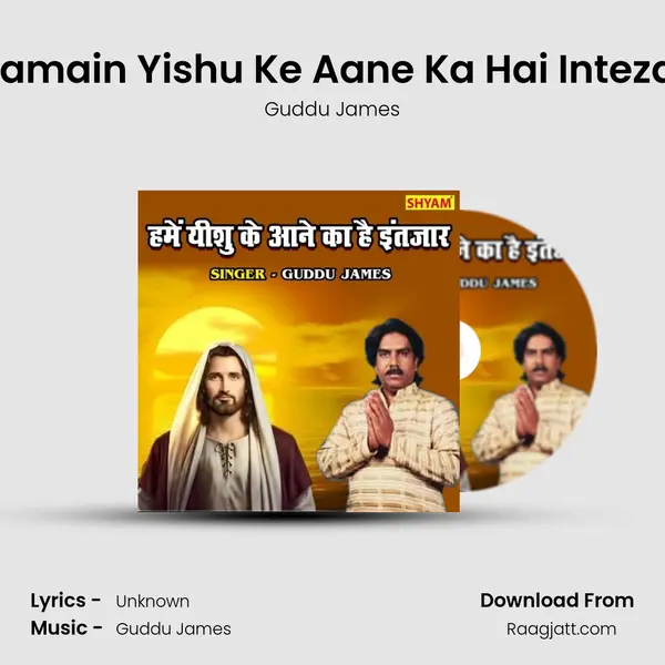 Hamain Yishu Ke Aane Ka Hai Intezar - Guddu James album cover 