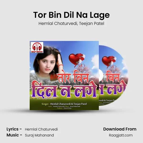 Tor Bin Dil Na Lage mp3 song