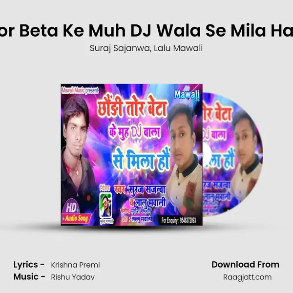 Tor Beta Ke Muh DJ Wala Se Mila Hau - Suraj Sajanwa album cover 