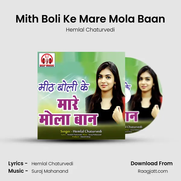 Mith Boli Ke Mare Mola Baan mp3 song