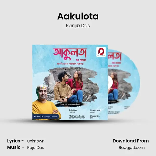 Aakulota - Ranjib Das album cover 