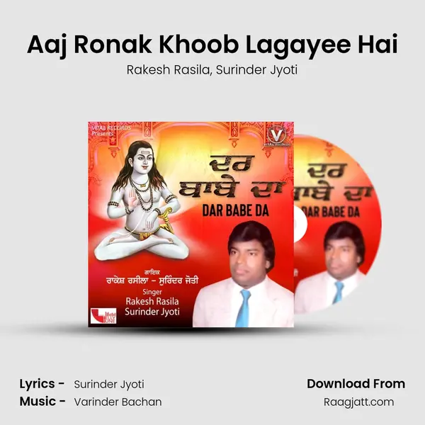 Aaj Ronak Khoob Lagayee Hai mp3 song