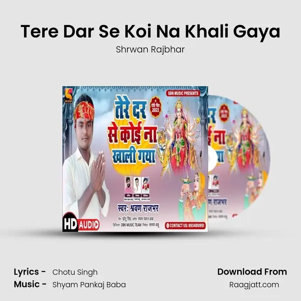 Tere Dar Se Koi Na Khali Gaya - Shrwan Rajbhar album cover 