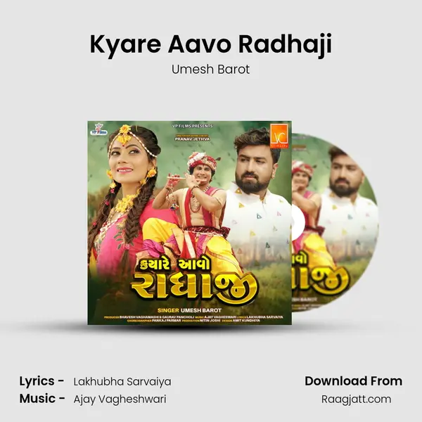 Kyare Aavo Radhaji mp3 song