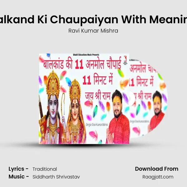 Balkand Ki Chaupaiyan With Meaning - Ravi Kumar Mishra album cover 