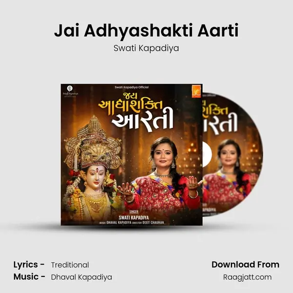 Jai Adhyashakti Aarti - Swati Kapadiya album cover 