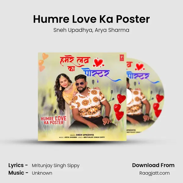 Humre Love Ka Poster mp3 song