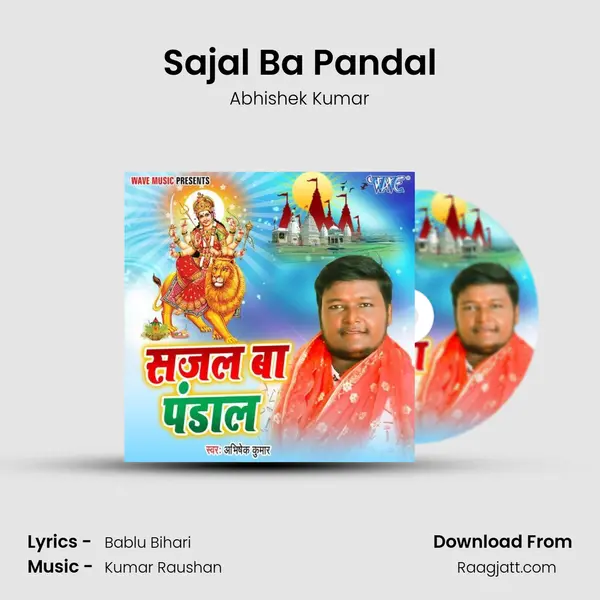 Sajal Ba Pandal - Abhishek Kumar album cover 