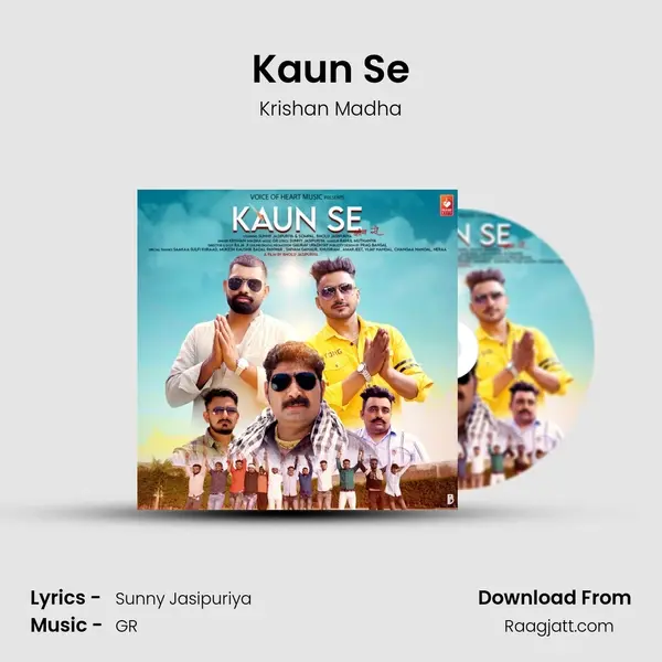 Kaun Se mp3 song