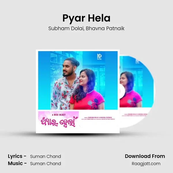 Pyar Hela - Subham Dolai album cover 