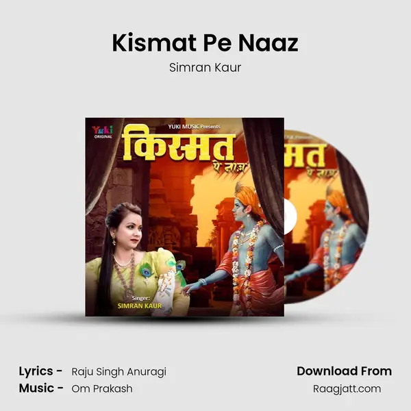 Kismat Pe Naaz mp3 song