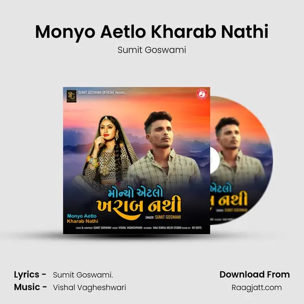 Monyo Aetlo Kharab Nathi - Sumit Goswami album cover 