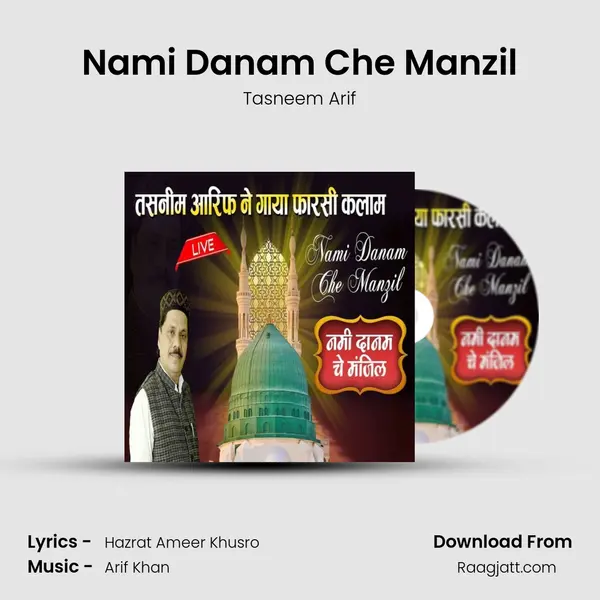 Nami Danam Che Manzil - Tasneem Arif album cover 