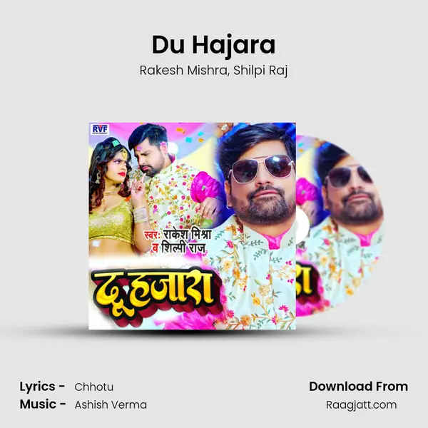 Du Hajara - Rakesh Mishra album cover 