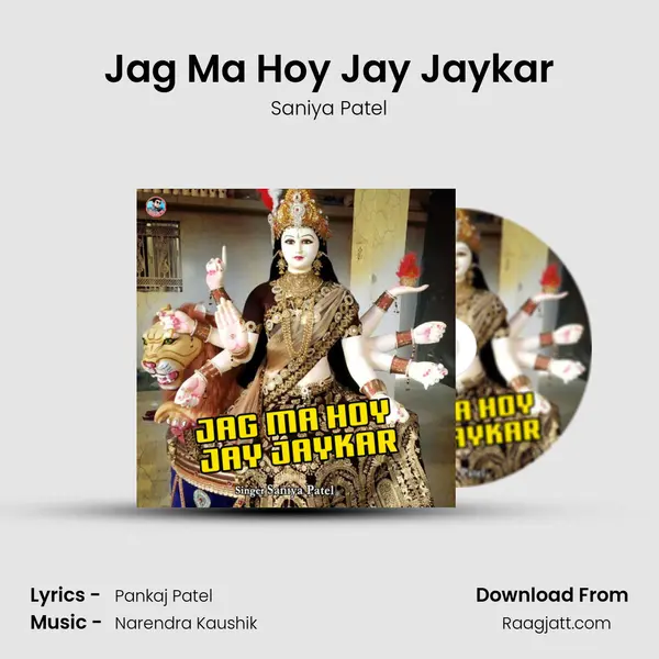 Jag Ma Hoy Jay Jaykar - Saniya Patel album cover 