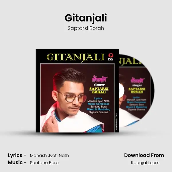 Gitanjali mp3 song