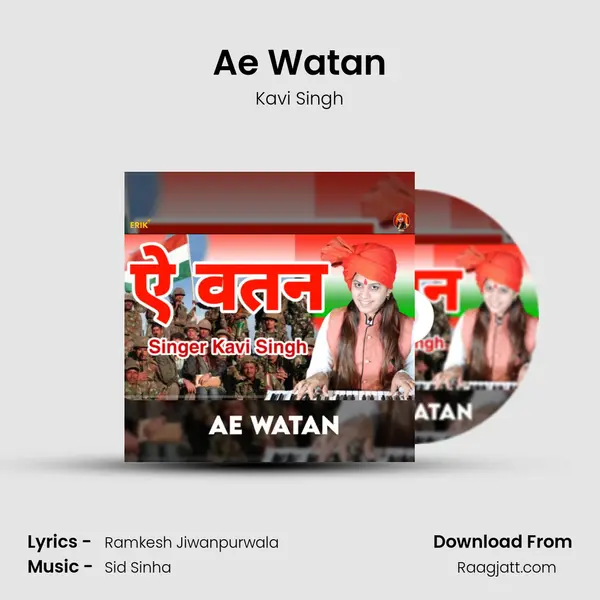 Ae Watan mp3 song