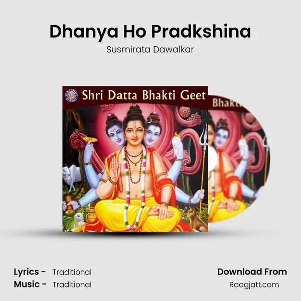 Dhanya Ho Pradkshina mp3 song