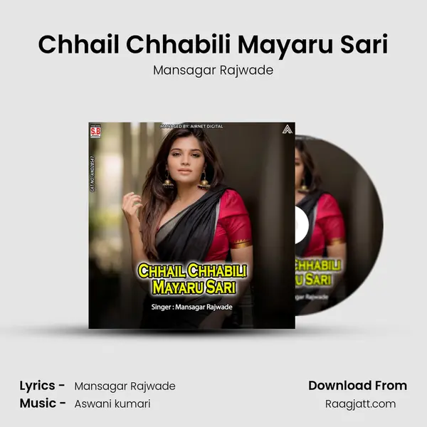 Chhail Chhabili Mayaru Sari mp3 song