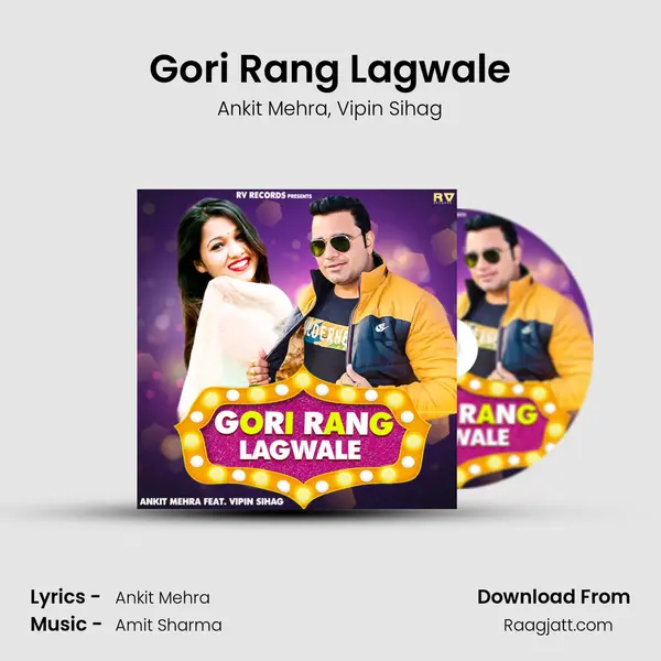 Gori Rang Lagwale mp3 song