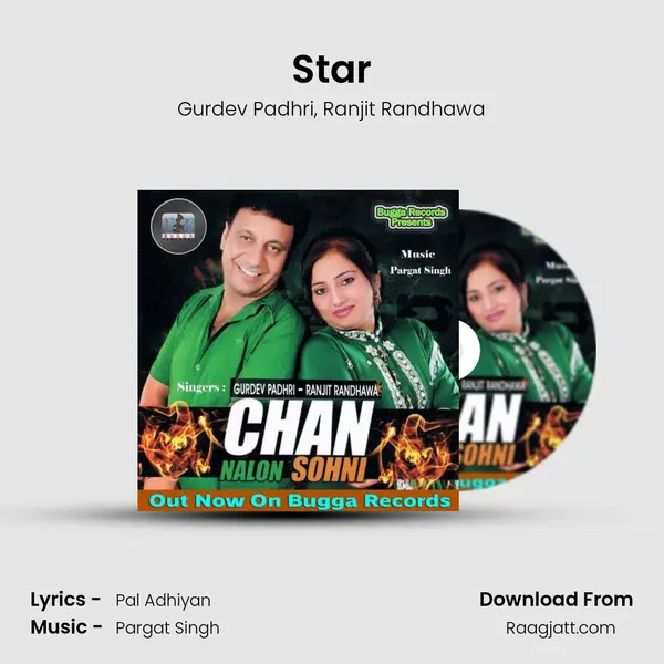 Star mp3 song