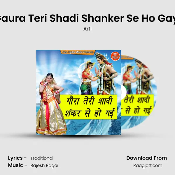 Gaura Teri Shadi Shanker Se Ho Gayi mp3 song