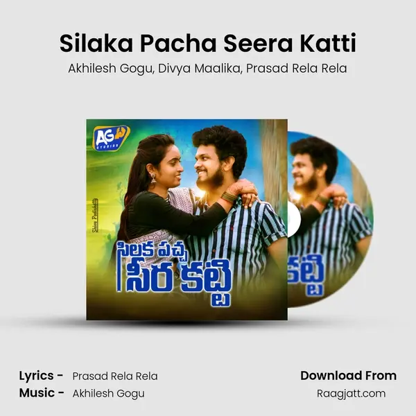 Silaka Pacha Seera Katti mp3 song