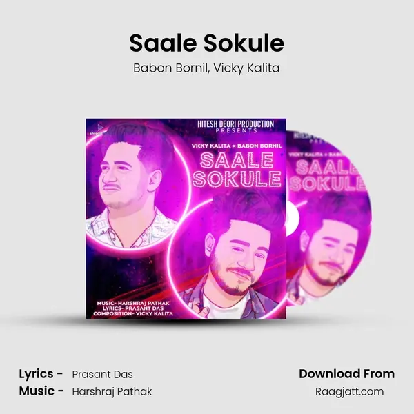 Saale Sokule - Babon Bornil album cover 