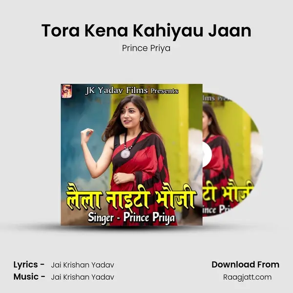 Tora Kena Kahiyau Jaan - Prince Priya album cover 