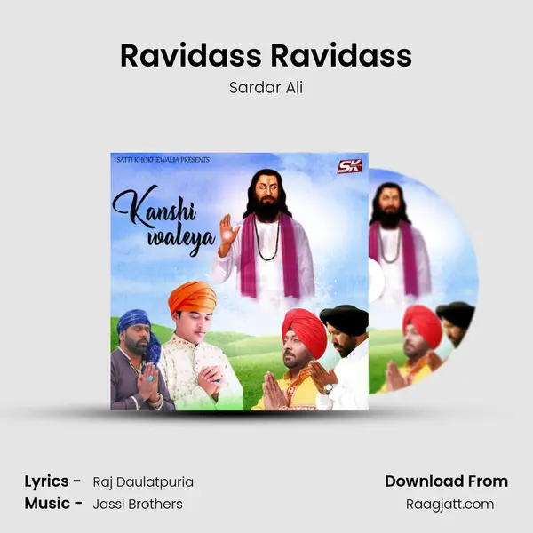 Ravidass Ravidass mp3 song