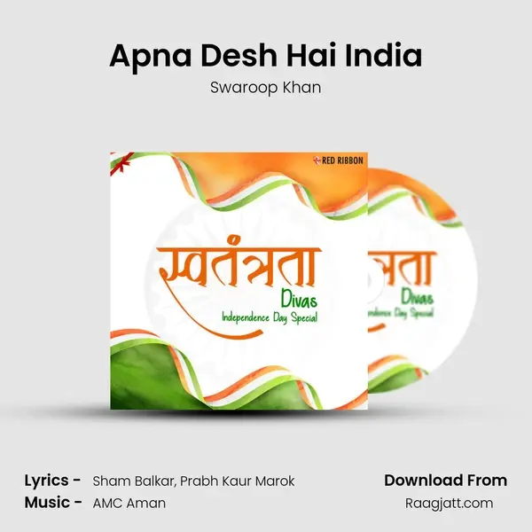 Apna Desh Hai India mp3 song