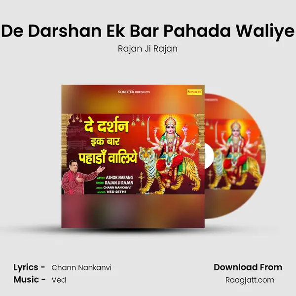 De Darshan Ek Bar Pahada Waliye - Rajan Ji Rajan mp3 song